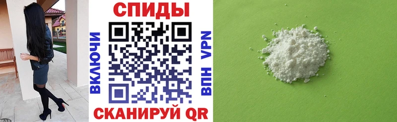 shop формула  Сегежа  Амфетамин VHQ 