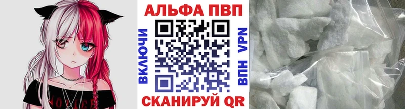 Альфа ПВП Crystall  OMG зеркало  Сегежа  цена наркотик 