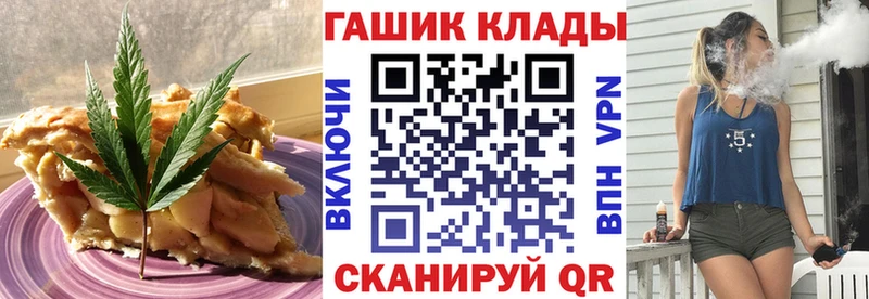 Cannafood марихуана  Сегежа 