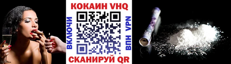 Кокаин Columbia  Сегежа 