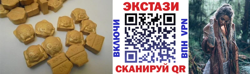 Ecstasy MDMA  что такое   Сегежа 