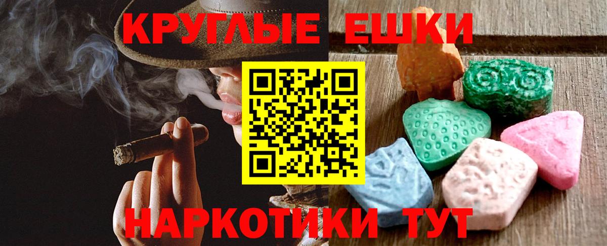 ЭКСТАЗИ 300 mg  Вход с VPN  Сегежа  Ecstasy  ЭКСТАЗИ бентли 