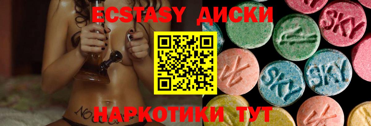 Ecstasy louis Vuitton Сегежа