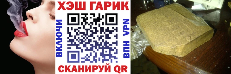 Гашиш гашик  Сегежа 