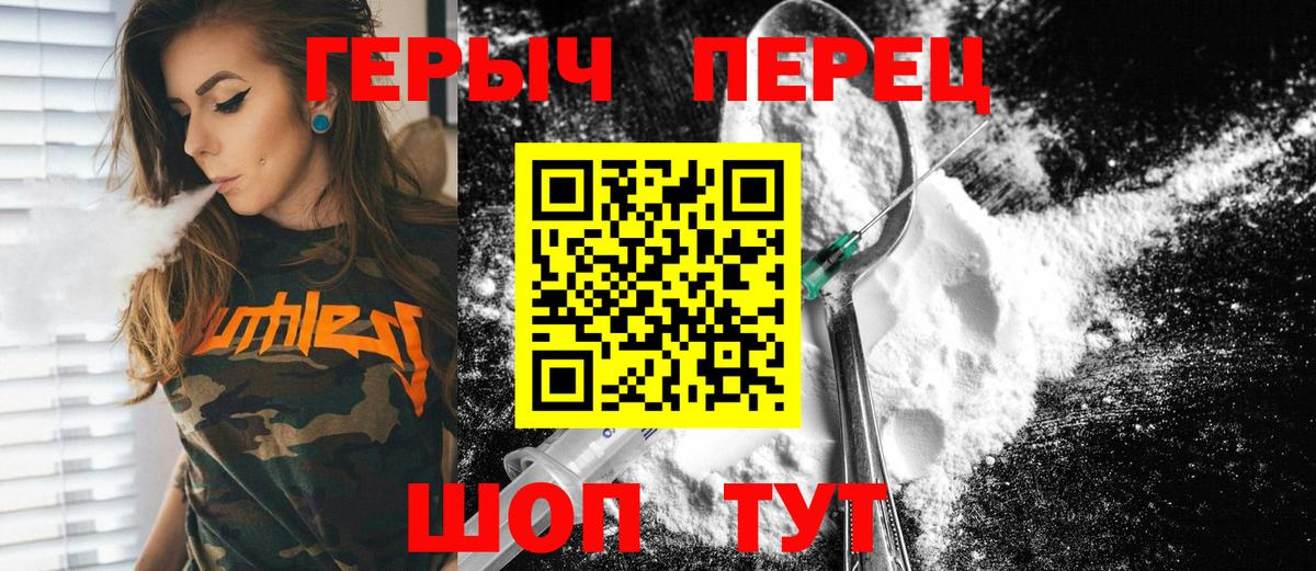 Героин Афган Сегежа