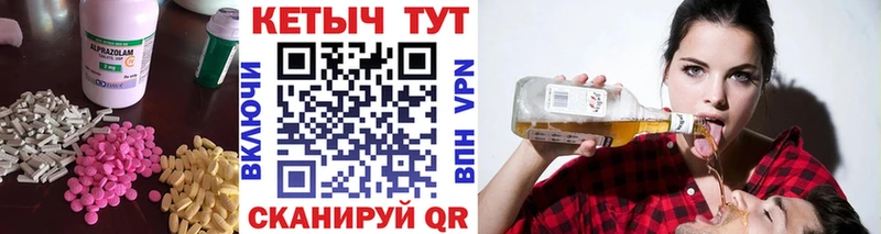Кетамин VHQ  Сегежа 