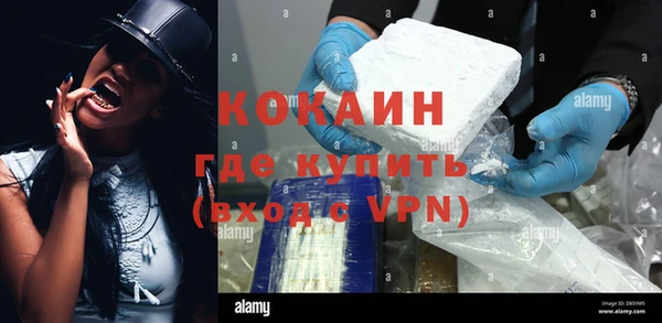 сатива Красноперекопск