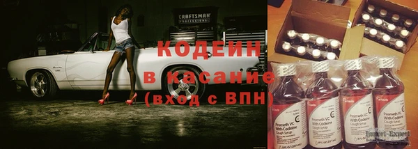 ГАЛЛЮЦИНОГЕННЫЕ ГРИБЫ Куйбышев