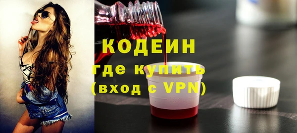 метадон Кулебаки
