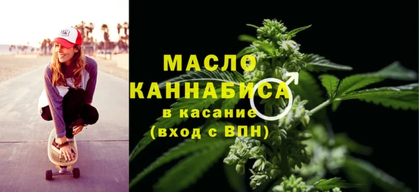 сатива Красноперекопск