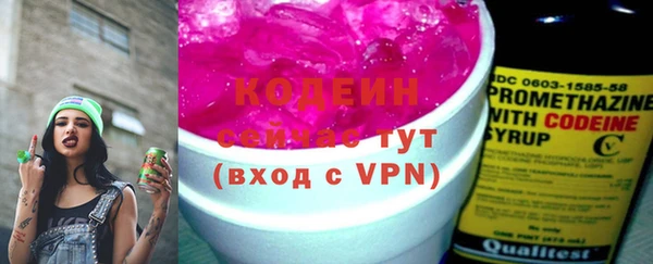 метадон Кулебаки