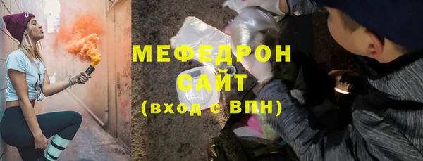 сатива Красноперекопск