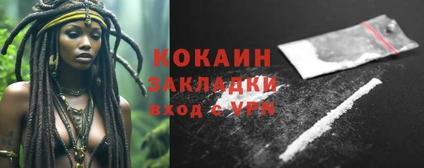 сатива Красноперекопск