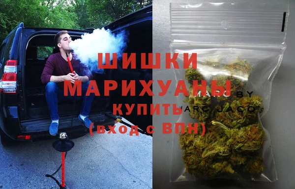 кокаин Краснослободск