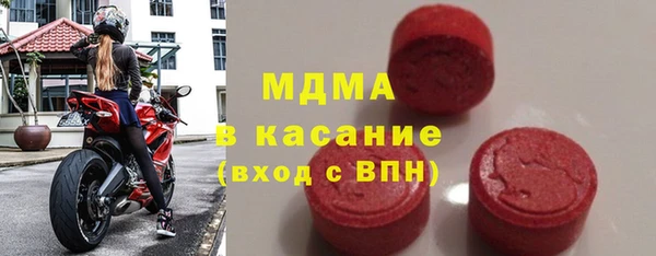 сатива Красноперекопск