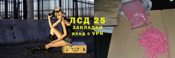 кокаин Краснослободск