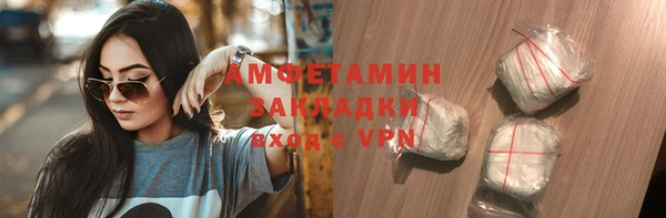 ГАЛЛЮЦИНОГЕННЫЕ ГРИБЫ Куйбышев