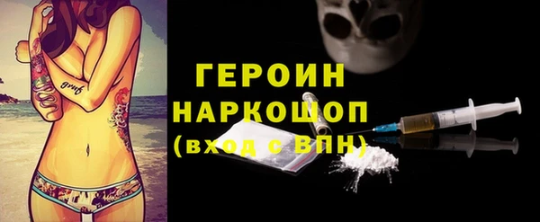 ГАЛЛЮЦИНОГЕННЫЕ ГРИБЫ Куйбышев