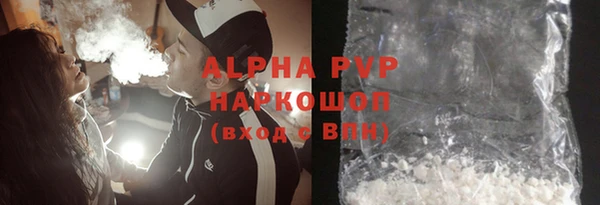 кокаин Краснослободск