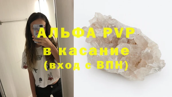 кокаин Краснослободск