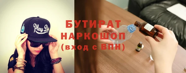 сатива Красноперекопск