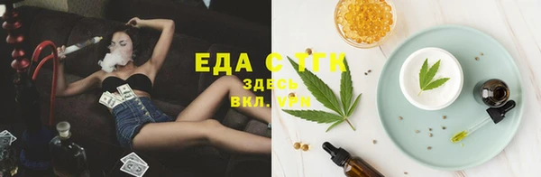 ГАЛЛЮЦИНОГЕННЫЕ ГРИБЫ Куйбышев