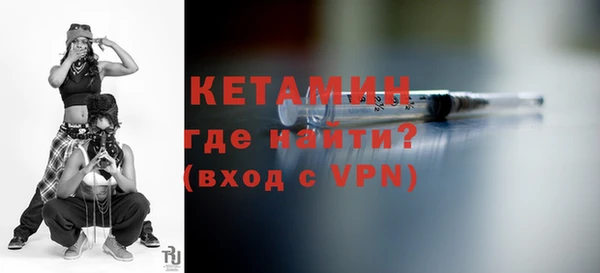 сатива Красноперекопск