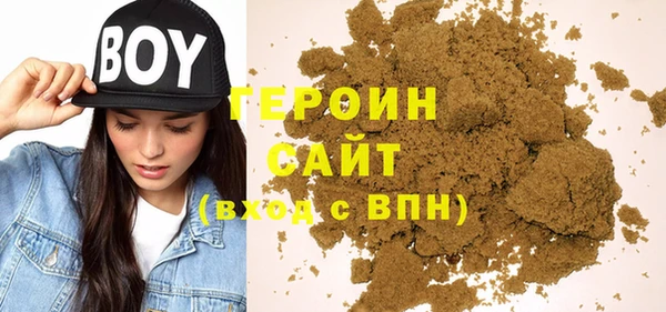ГАЛЛЮЦИНОГЕННЫЕ ГРИБЫ Куйбышев