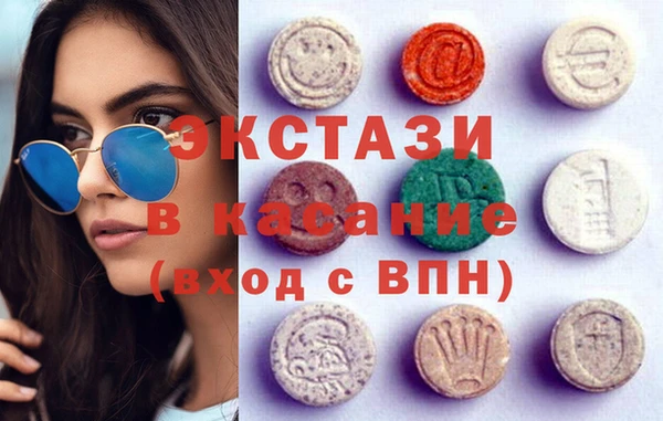ECSTASY Кукмор