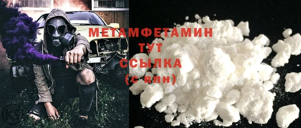 кокаин Краснослободск
