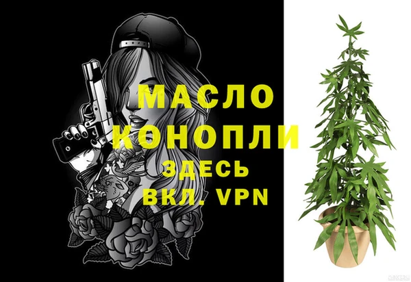 сатива Красноперекопск