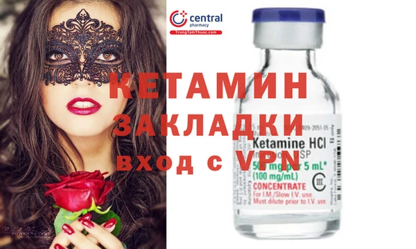 сатива Красноперекопск