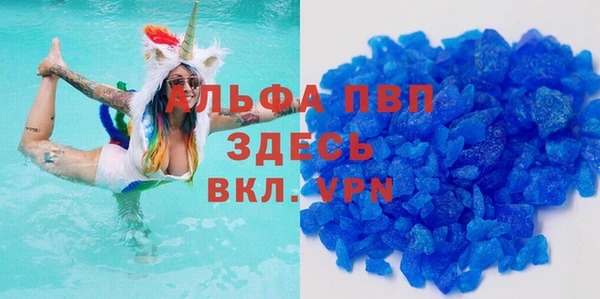 кокаин VHQ Армянск