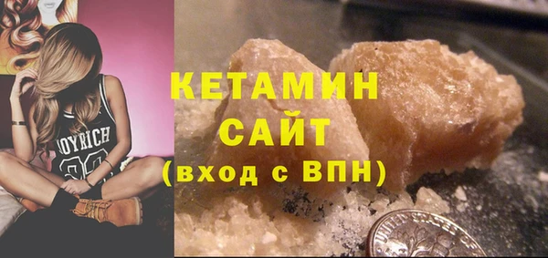метадон Кулебаки