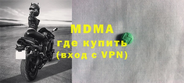 метадон Кулебаки