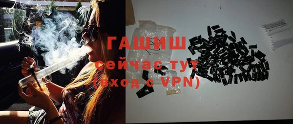 ГАЛЛЮЦИНОГЕННЫЕ ГРИБЫ Куйбышев