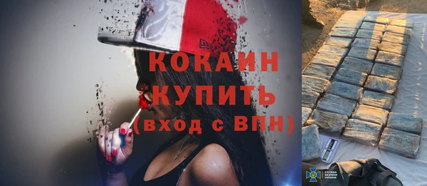 кокаин Краснослободск
