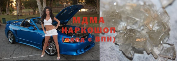 кокаин Краснослободск