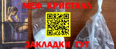 а пвп мука Краснодар