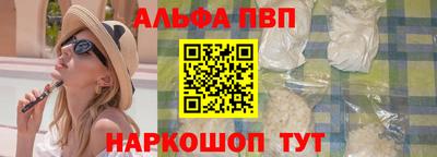 мефедрон VHQ Краснокаменск