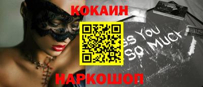 mix Старая Купавна