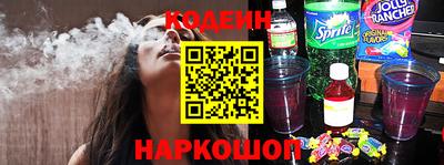 мефедрон VHQ Краснокаменск