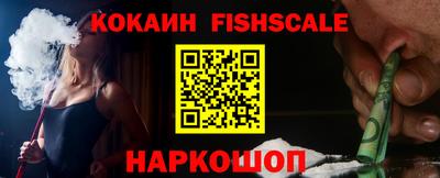 гашик Краснознаменск