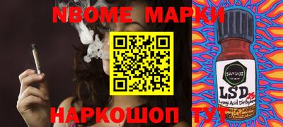 мефедрон VHQ Краснокаменск