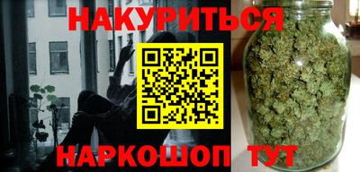 мефедрон VHQ Краснокаменск