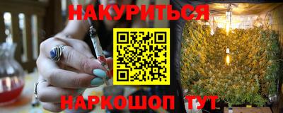 мефедрон VHQ Краснокаменск