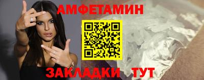 мефедрон VHQ Краснокаменск