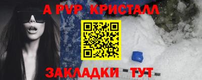 а пвп мука Краснодар