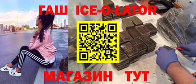 гашик Краснознаменск