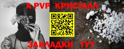 а пвп мука Краснодар